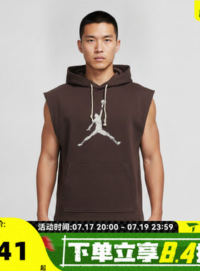 滔搏NIKE耐克男子运动休闲套头衫卫衣IQ7265-220