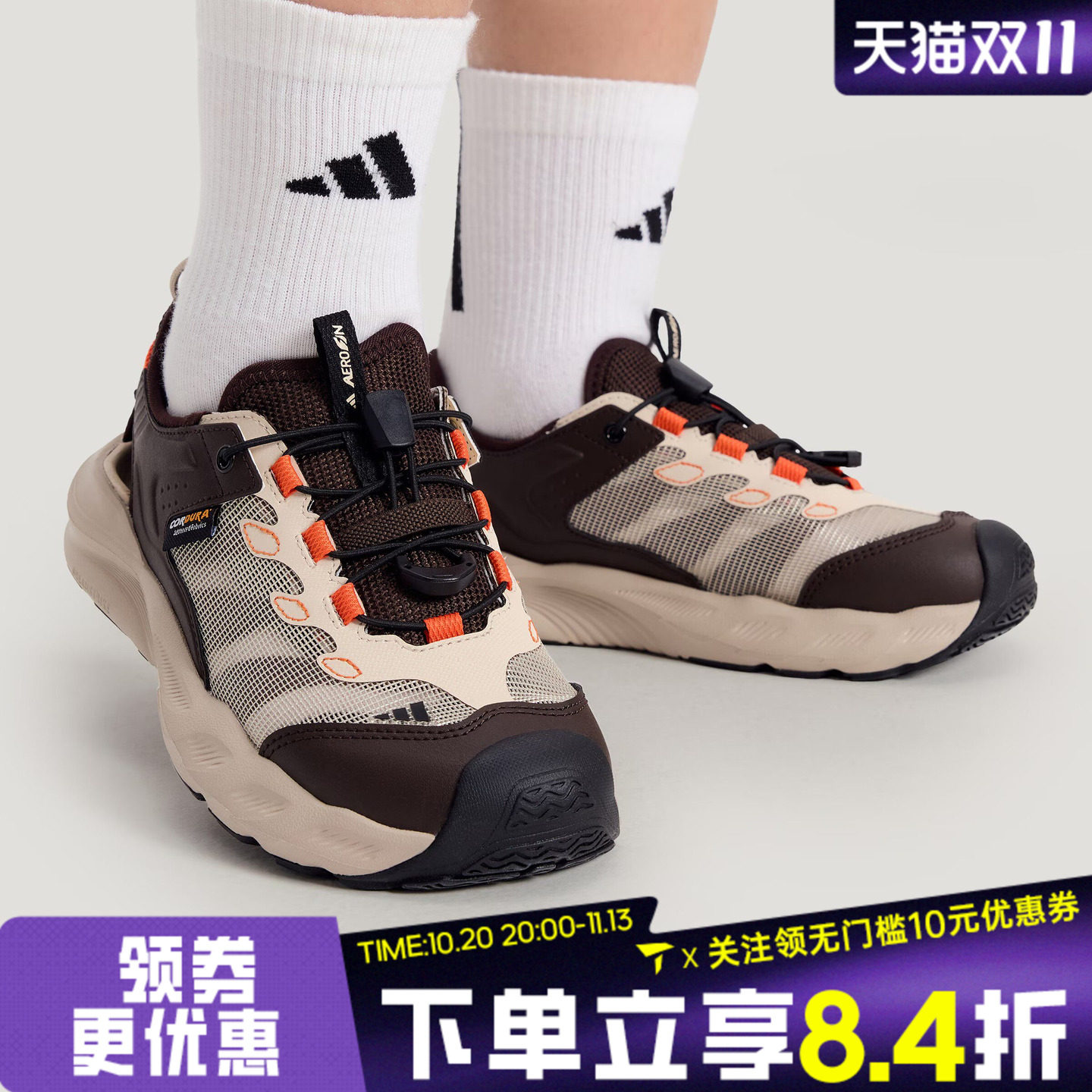 adidas阿迪达斯男大童AEROFIN J运动休闲凉鞋KI8905