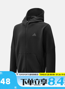 滔搏adidas阿迪达斯男子D4T FULL-ZIP HO运动健身夹克外套IY1131