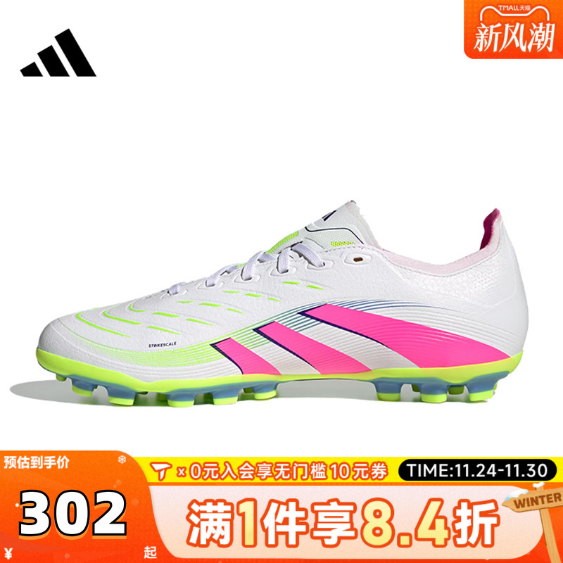 adidas阿迪达斯中性PREDATORLEAGUE 2G/3GAG运动训练足球鞋ID3836