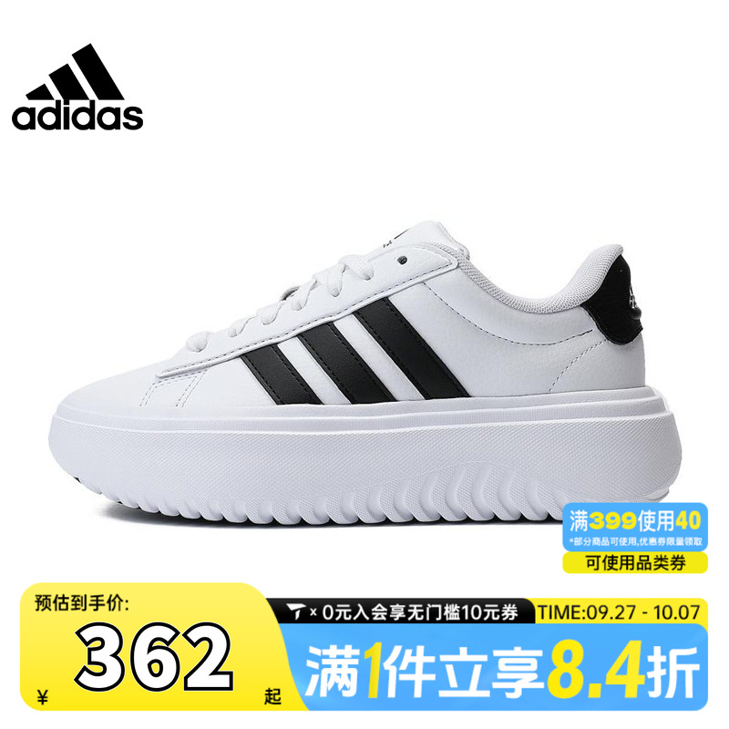 阿迪达斯女子GRAND COURT PLATFORMSPW FTW运动训练跑步鞋IE1092