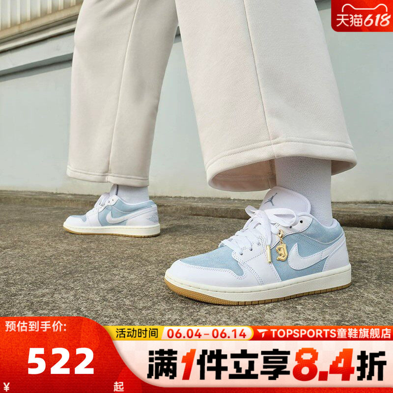 NIKE耐克乔丹aj1女鞋JORDAN 1低帮板鞋运动训练篮球鞋HQ2004-400