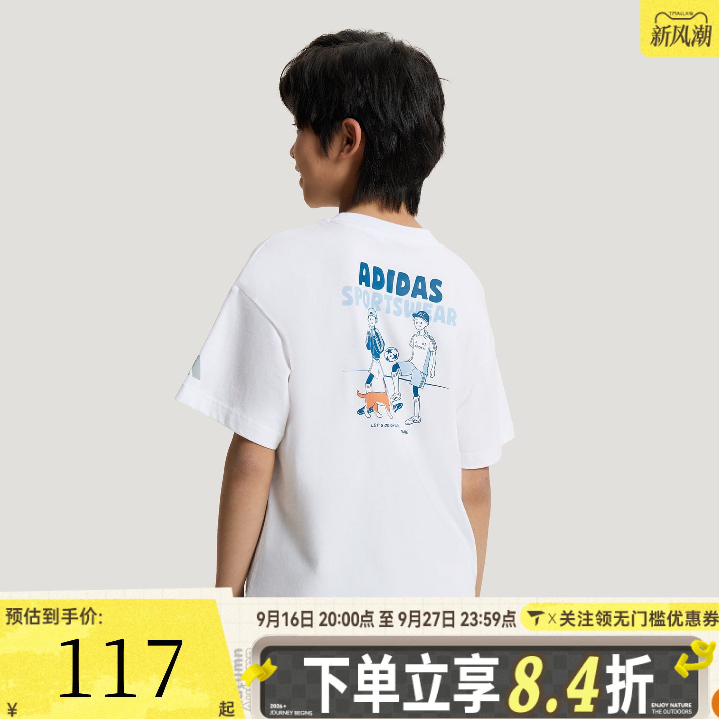 adidas阿迪达斯男大童JB GFX SS TEE印花运动休闲短袖T恤KG5992