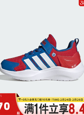 adidas阿迪达斯男小童LIGHTORAMA RNR EL C运动休闲鞋JR2334