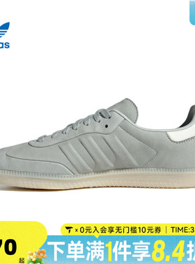 adidas阿迪达斯女子SAMBAENERGY运动休闲鞋IE4957