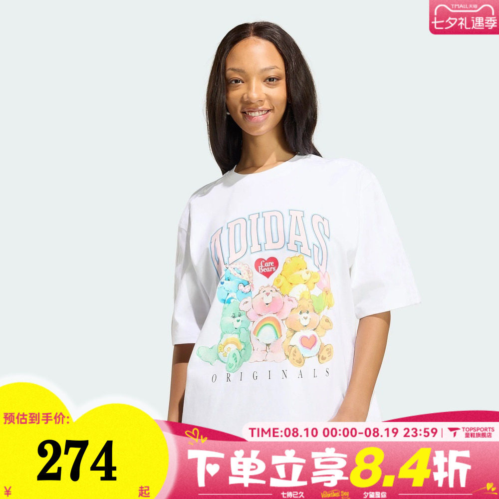 滔搏adidas阿迪达斯三叶草女子时尚印花运动休闲短袖T恤KR1480