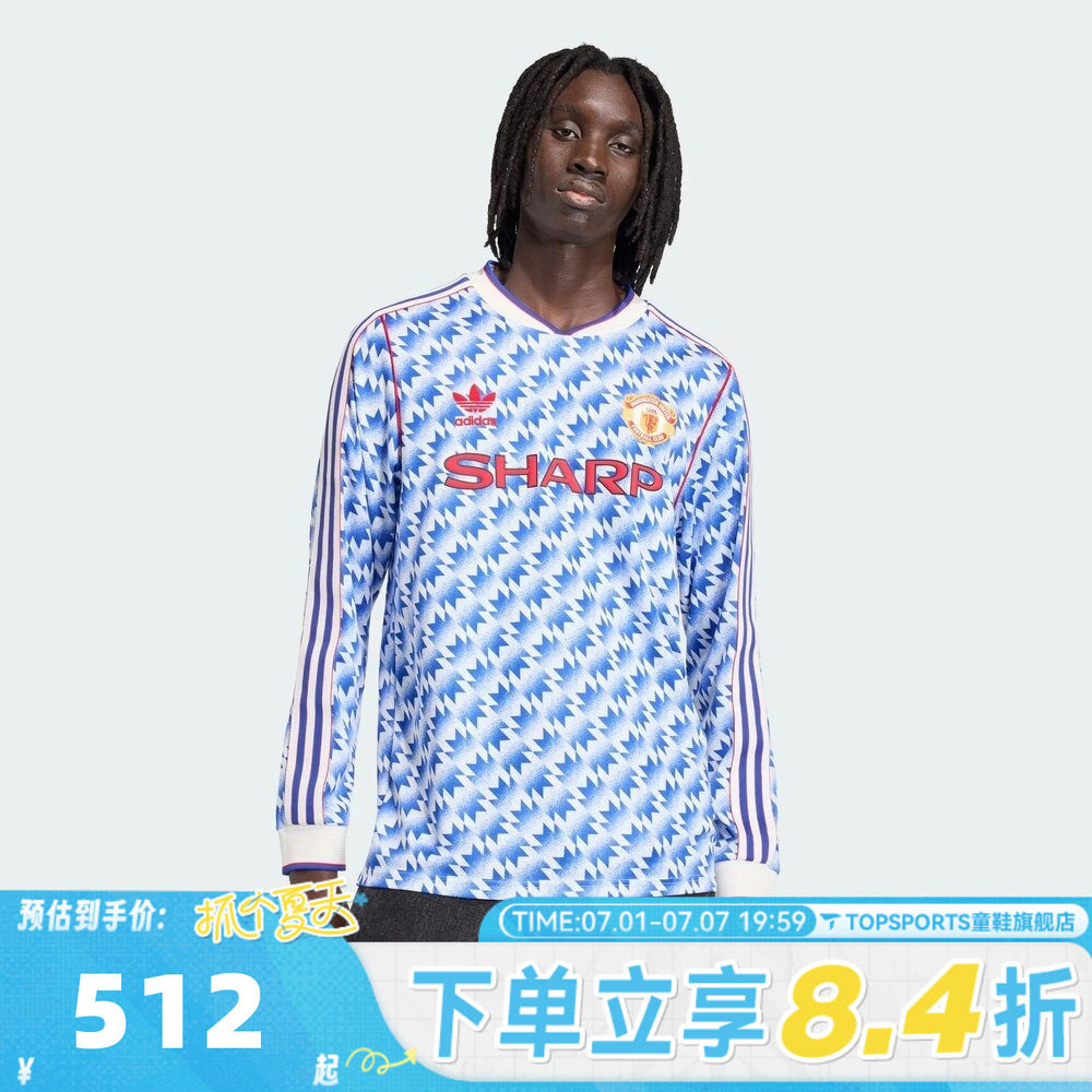 滔搏adidas阿迪达斯男子曼联客场复刻足球运动休闲长袖T恤JM5498