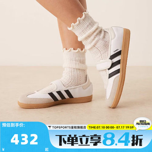 adidas阿迪达斯三叶草中性SAMBA JANE运动休闲鞋玛丽珍鞋JR1402