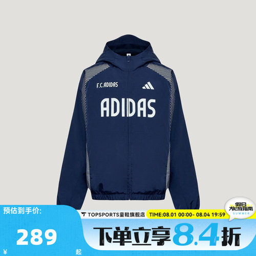adidas阿迪达斯JK WV JKT儿童运动休闲连帽夹克外套LD7361