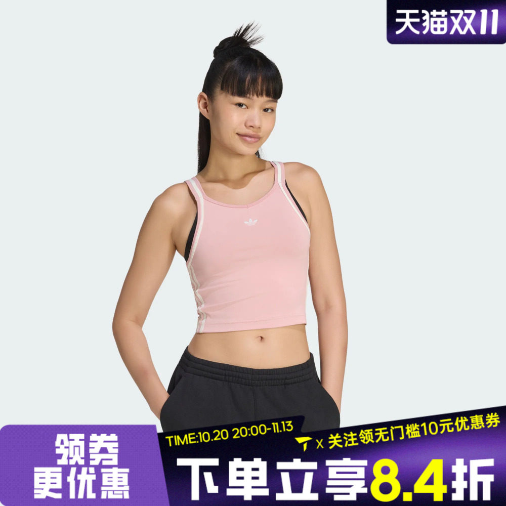 滔搏adidas阿迪达斯三叶草女子运动休闲无袖T恤吊带背心KY8136
