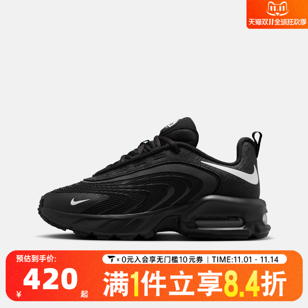NIKE耐克男大童AIR MAX FIRE (GS)运动休闲鞋IF2622-002