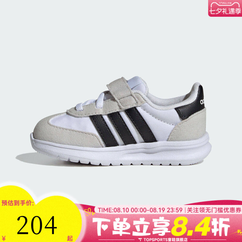 adidas阿迪达斯男婴童RUN 70s 2.0 EL I运动训练跑步鞋JI2269