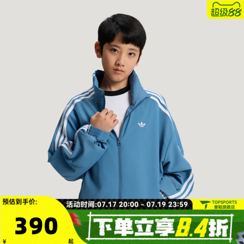 adidas阿迪达斯三叶草JK TRACK TOP大童三条纹立领夹克外套LE1378