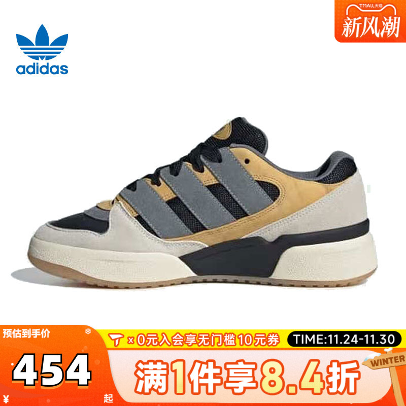 adidas阿迪三叶草中性FORUM2000ORI-BBALL运动休闲鞋JS3158