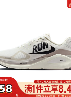 NIKE耐克男子NIKE STRUCTURE 26 RUN运动训练跑步鞋IB5698-100
