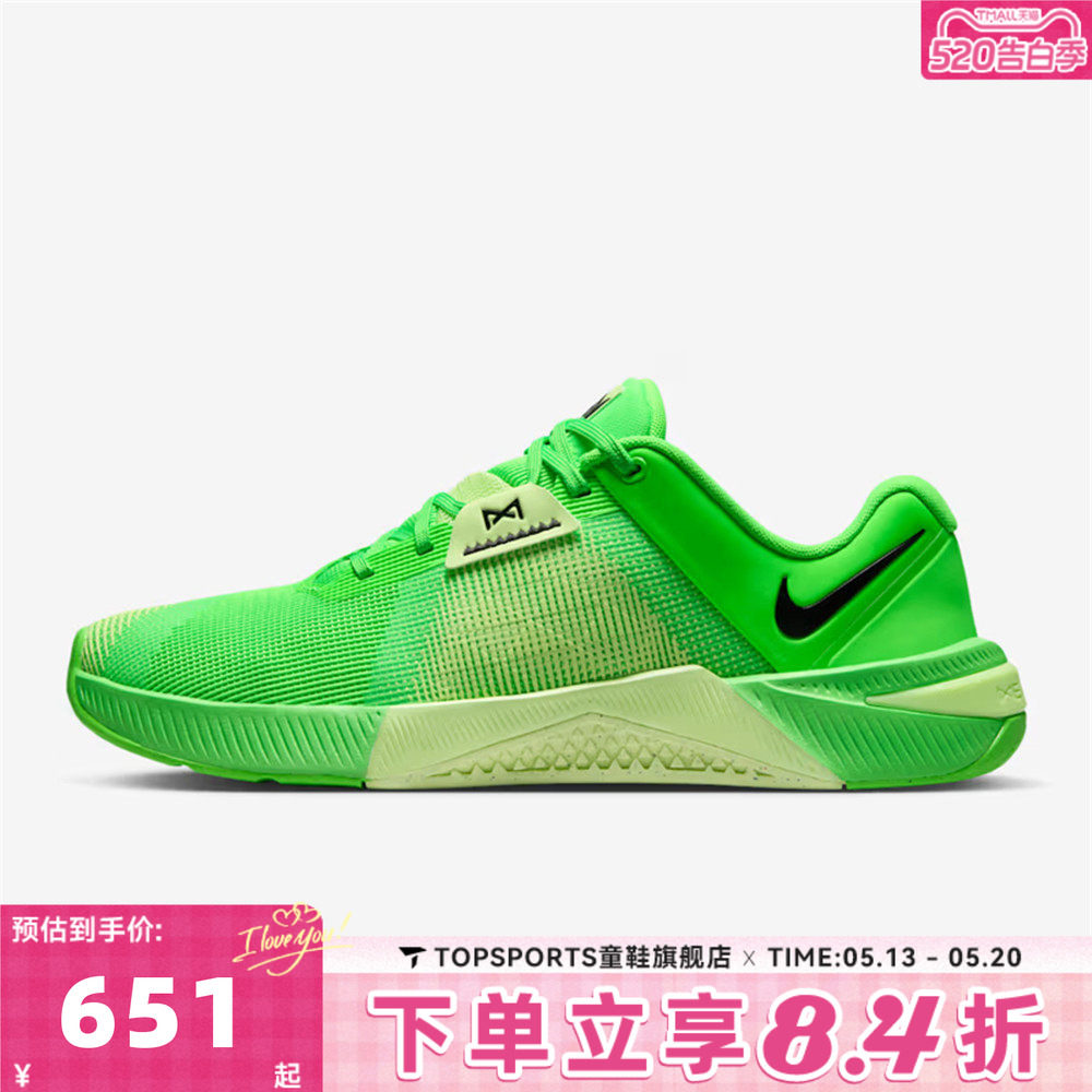 NIKE耐克男子METCON 10经典低帮运动训练跑步鞋HJ1875-301
