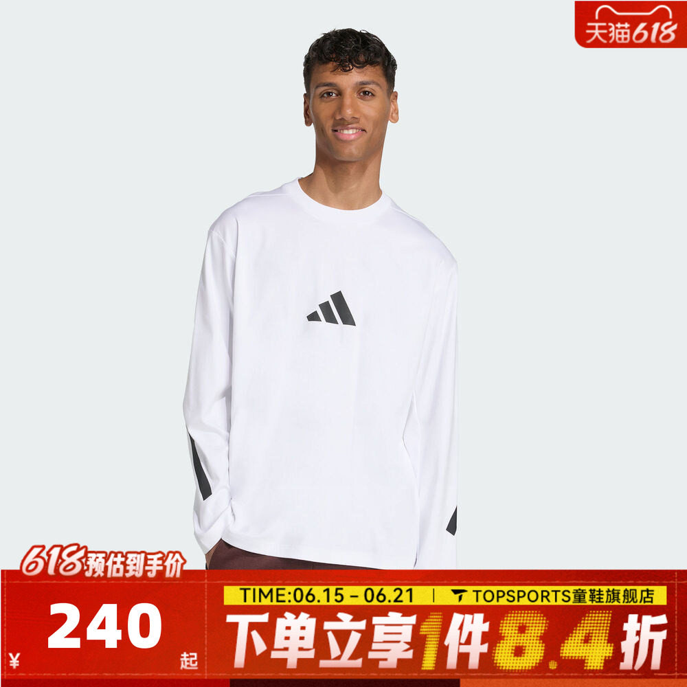 滔搏adidas阿迪达斯男子M Z.N.E. LS TEE运动休闲长袖T恤KE4903