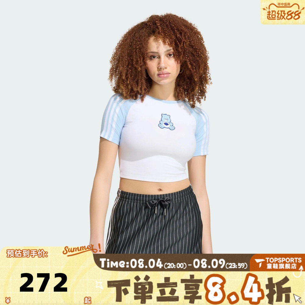 滔搏adidas阿迪达斯三叶草女子短款紧身运动休闲短袖T恤KR9634