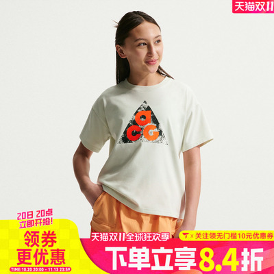 NIKE耐克大童K ACG DF TEE M90 SPOOKY运动休闲短袖T恤IM9322-020