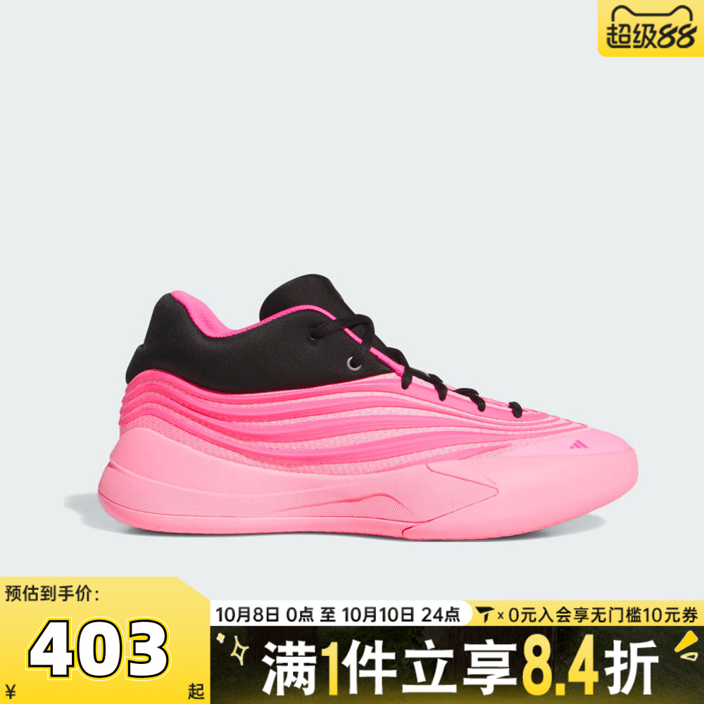 adidas阿迪达斯男子DAME X利拉德运动鞋训练篮球鞋KI5996