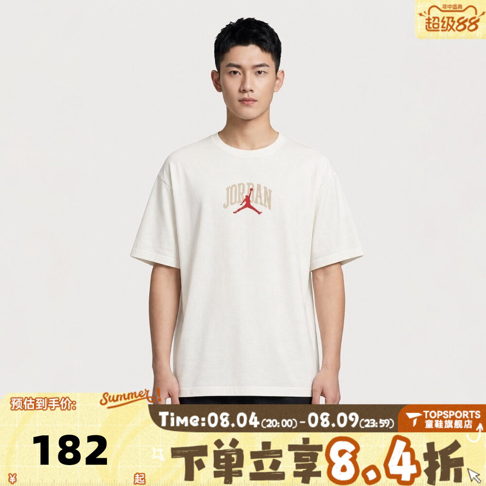 滔搏NIKE耐克男子Jordan简约百搭时尚运动休闲短袖T恤IX4991-133