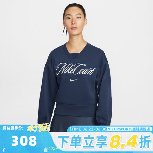 滔搏NIKE耐克女子运动休闲套头衫卫衣IB0758-410