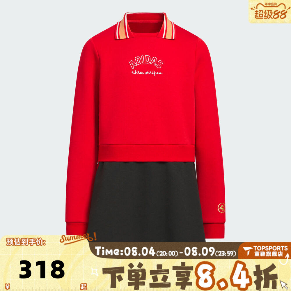 adidas阿迪达斯女大童装新年过年衣服女孩长袖连衣裙KV6916