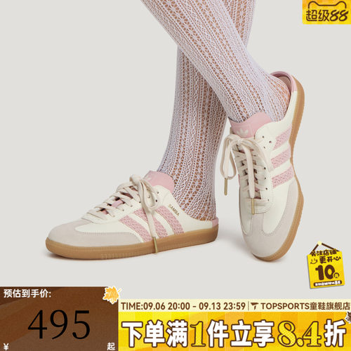 adidas阿迪达斯三叶草男女SAMBA半拖穆勒鞋T头鞋运动休闲鞋HP5052
