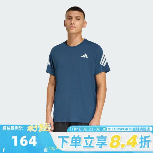 滔搏adidas阿迪达斯男子ADI365/// T M运动休闲短袖T恤JZ7692