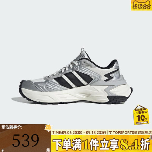 adidas阿迪达斯中性XLG STORM EDGESPW FTW-运动训练跑步鞋JS0059