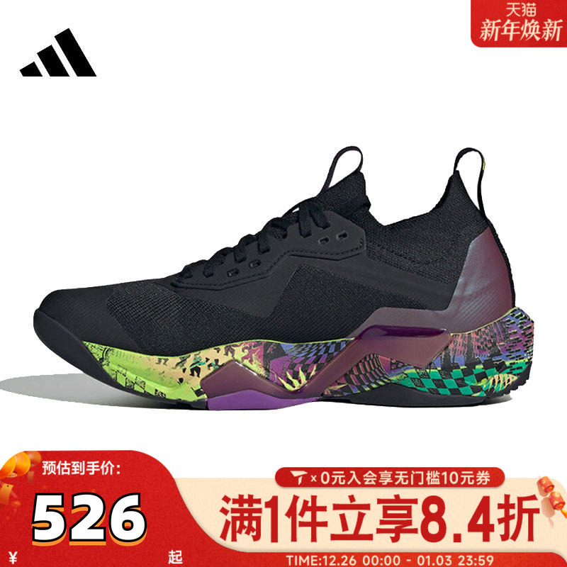 adidas阿迪达斯男子RAPIDMOVE ADV 2 M JS运动训练跑步鞋JR6401