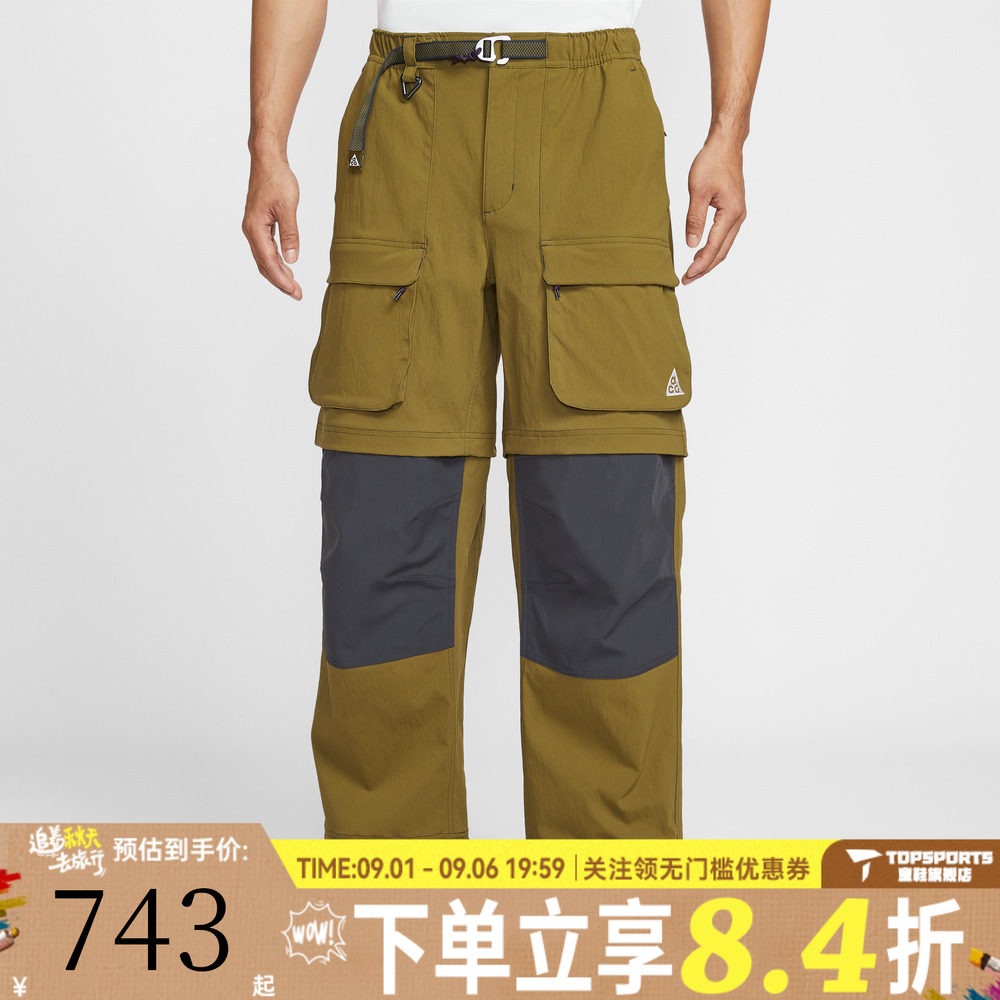 滔搏NIKE耐克男子AS M ACG ZIP SMITH运动休闲长裤HV0592-368