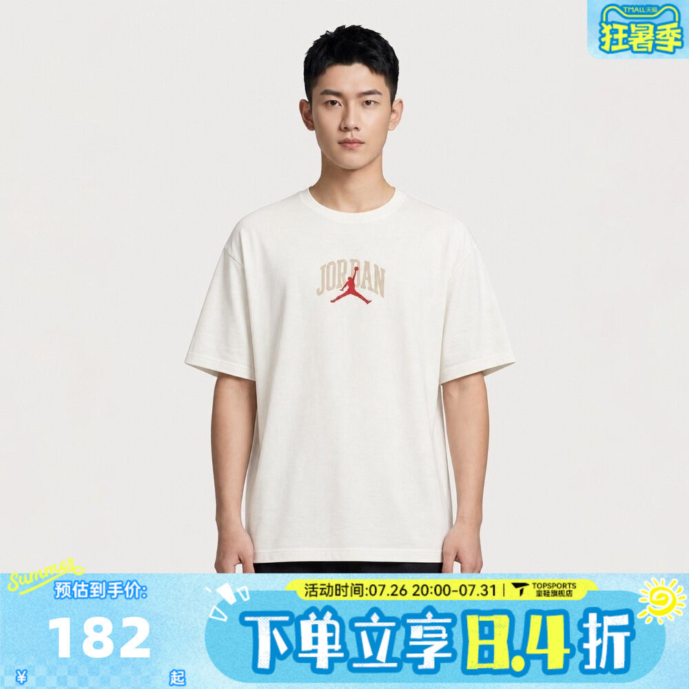 滔搏NIKE耐克男子Jordan简约百搭时尚运动休闲短袖T恤IX4991-133