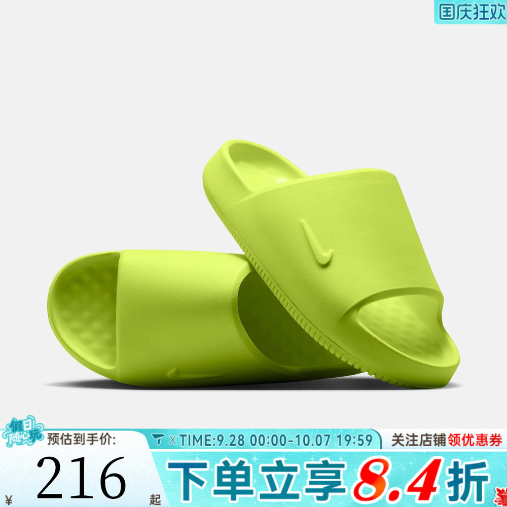NIKE耐克男子CALM SLIDE 2.0运动休闲拖鞋IB0183-701