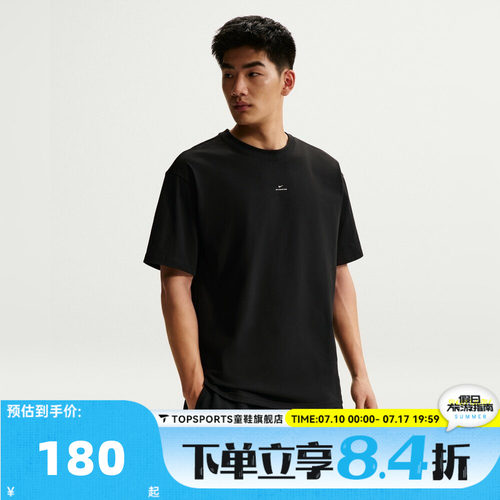 滔搏NIKE耐克男子AS M NK DF SI SS 运动休闲短袖T恤IR1862-010