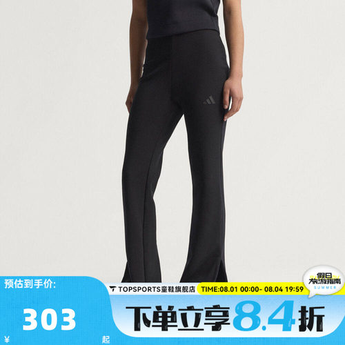 滔搏adidas阿迪达斯女子W ALL SZN SL FP运动休闲长裤JM3757