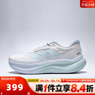 adidas阿迪达斯中性DREAMCUSHIONSPW运动训练跑步鞋KJ8101