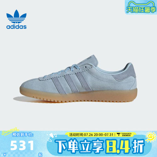 adidas阿迪三叶草中性adidas BRMD WORI-CLASSIC运动休闲鞋JS3974