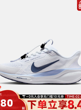 NIKE耐克女子飞马PEGASUS EASYON运动训练缓震跑步鞋FQ7844-125