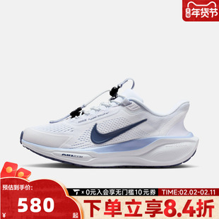 NIKE耐克女子飞马PEGASUS EASYON运动训练缓震跑步鞋FQ7844-125