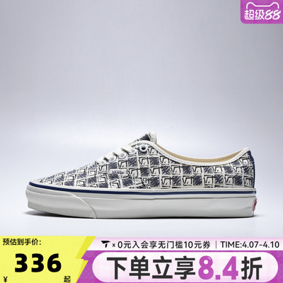 VANS范斯中性LX Authentic 44CL运动休闲鞋VN000DB8NVY