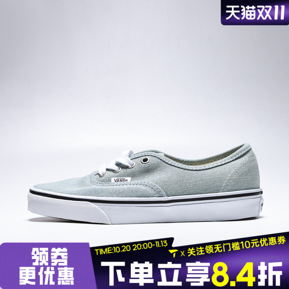滔搏VANS范斯男女Authentic运动休闲帆布鞋VN000D7YY6Z