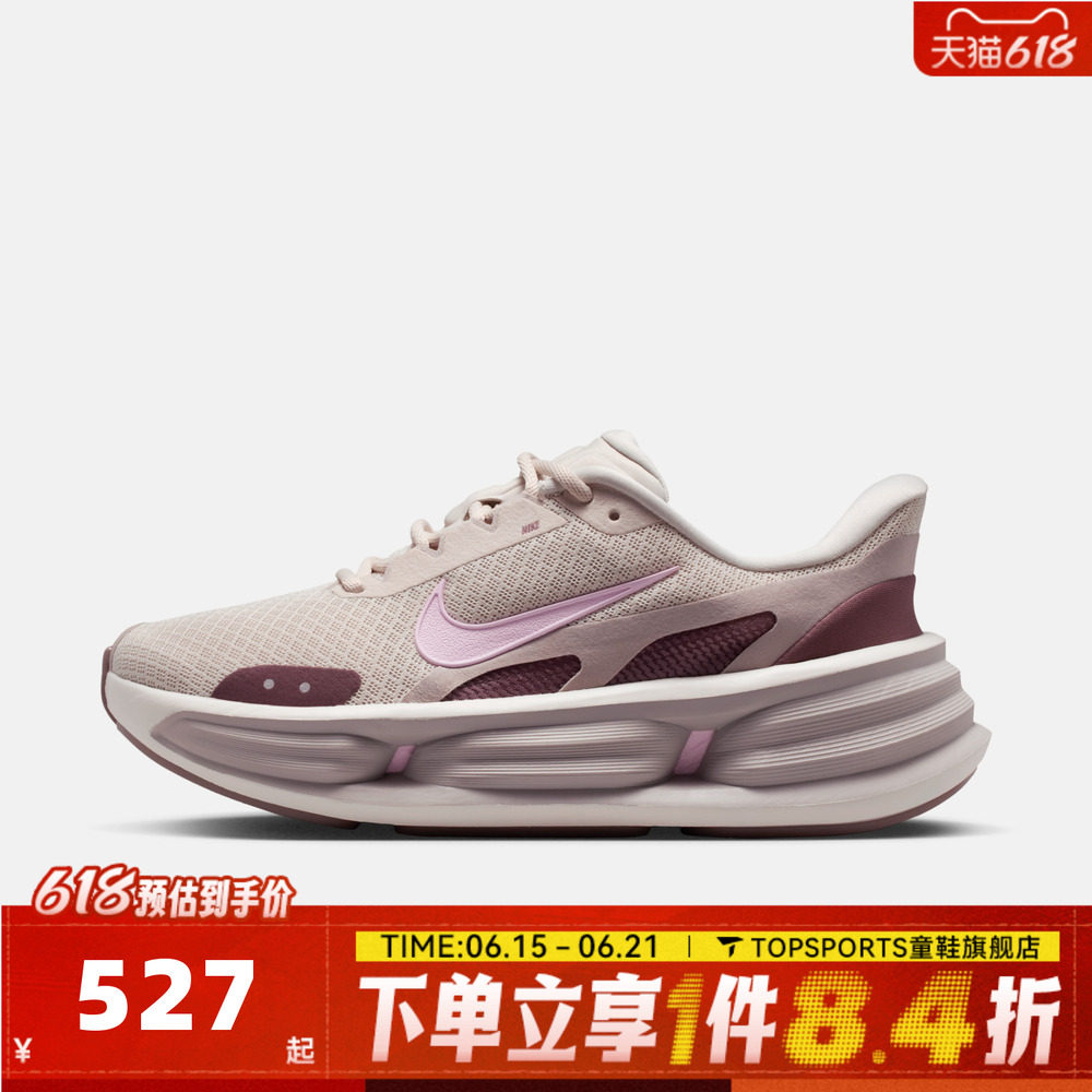 NIKE耐克女子软底跑步鞋运动鞋舒适登山鞋户外休闲鞋IF5001-101