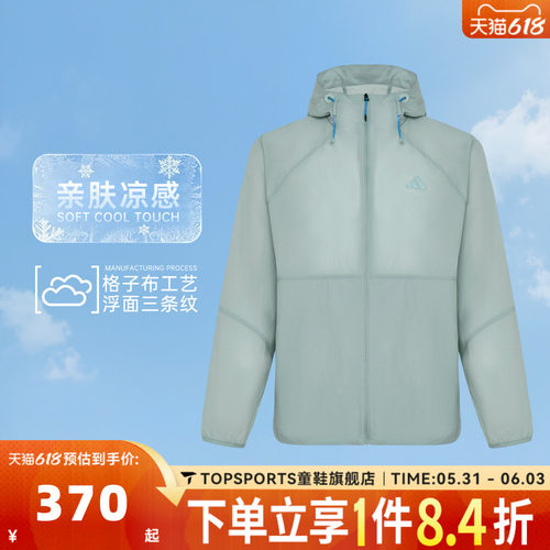 滔搏adidas阿迪达斯男子TH LW WV JKT运动健身夹克外套KR2512