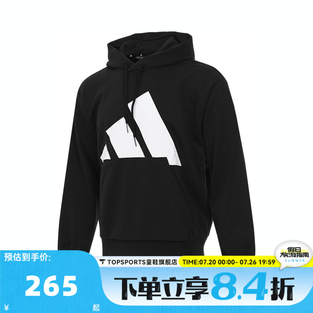 滔搏adidas阿迪达斯男子M BL FT HD运动休闲套头衫卫衣IN6164