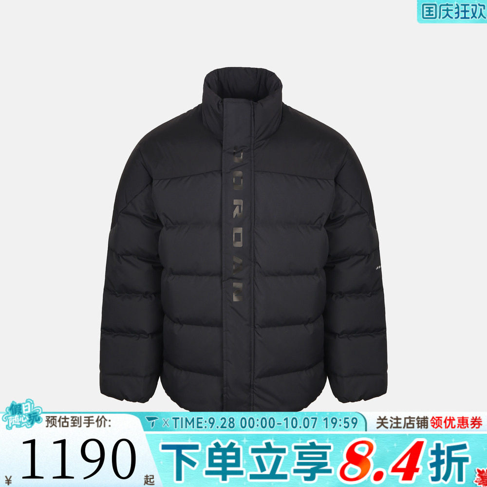 滔搏NIKE耐克男子AS J FLT DOWN PUFFER运动休闲羽绒服IM9162-010