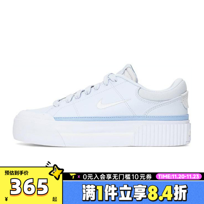 NIKE耐克女子WMNS COURT LEGACY LIFT运动休闲鞋FV5526-001