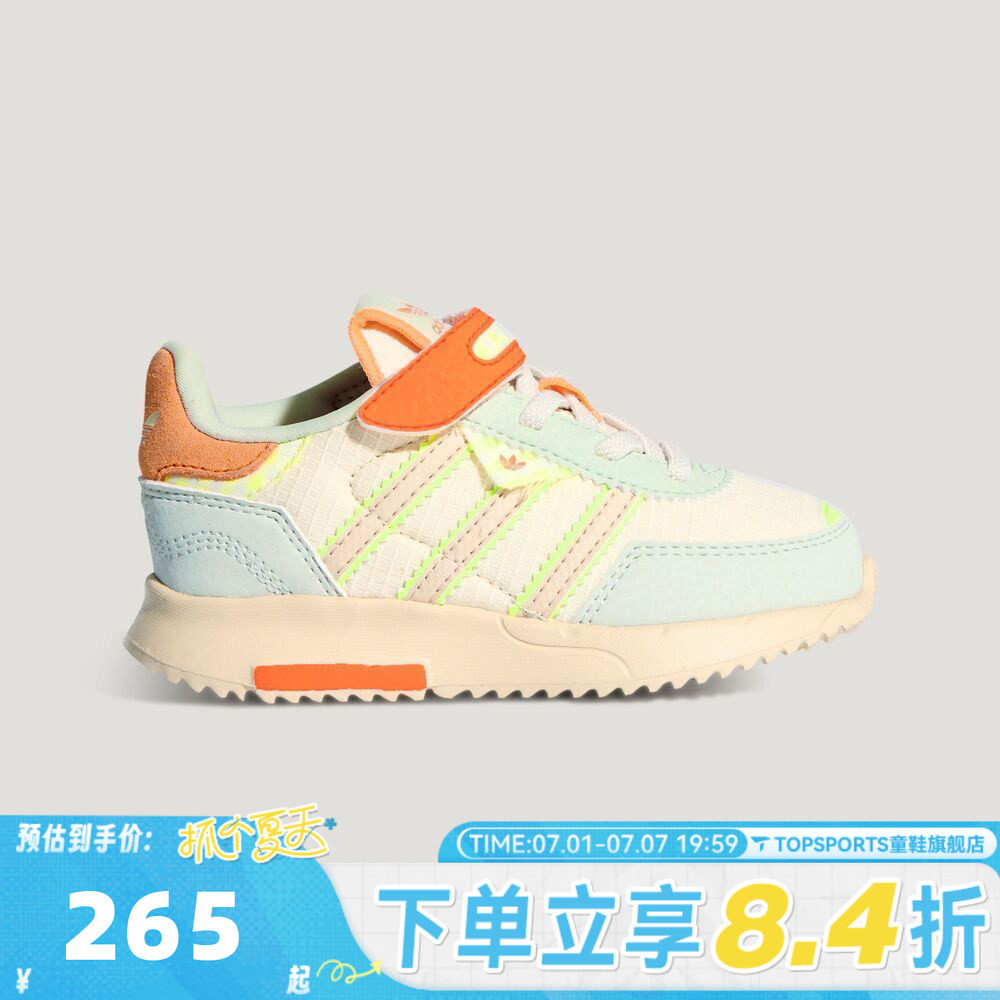 adidas阿迪达斯三叶草男婴童RETROPY F2魔术贴运动鞋休闲鞋KI1512
