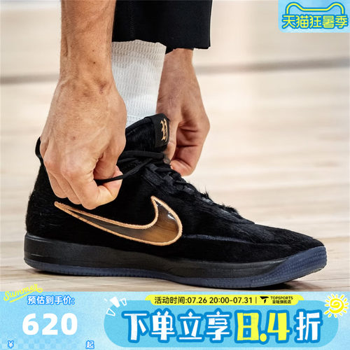 NIKE耐克男子BOOK 2 HH EP布克运动训练实战篮球鞋IX1833-001