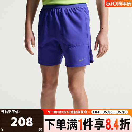 NIKE耐克大童K NK DF STRIDE SHORT运动训练休闲短裤IO0519-430